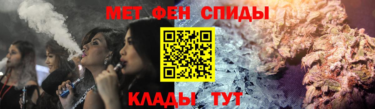 АМФ  АМФЕТАМИН Розовый  Вход с VPN  Амфетамин  Алейск 
