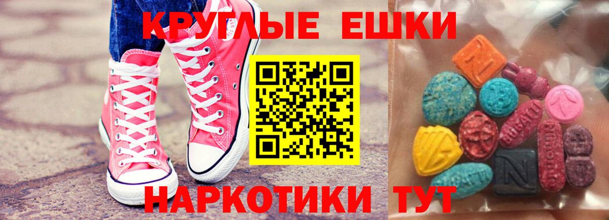 Экстази бентли  Вход с VPN  Алейск  даркнет сайт  Ecstasy диски 