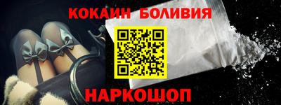 кокаин VHQ Тулун