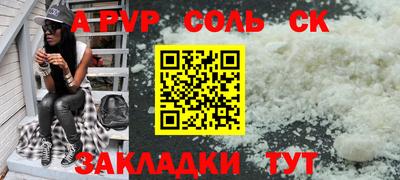 кокаин VHQ Тулун