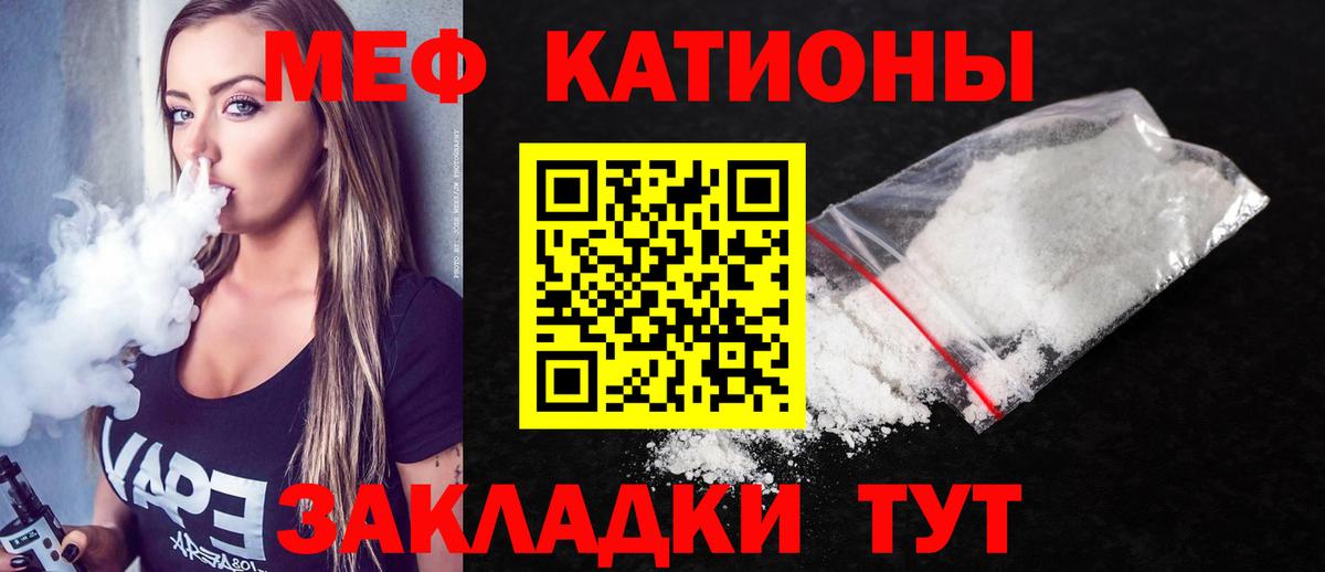 Меф  Мефедрон мука  Вход с VPN  Алейск  МЯУ-МЯУ VHQ 