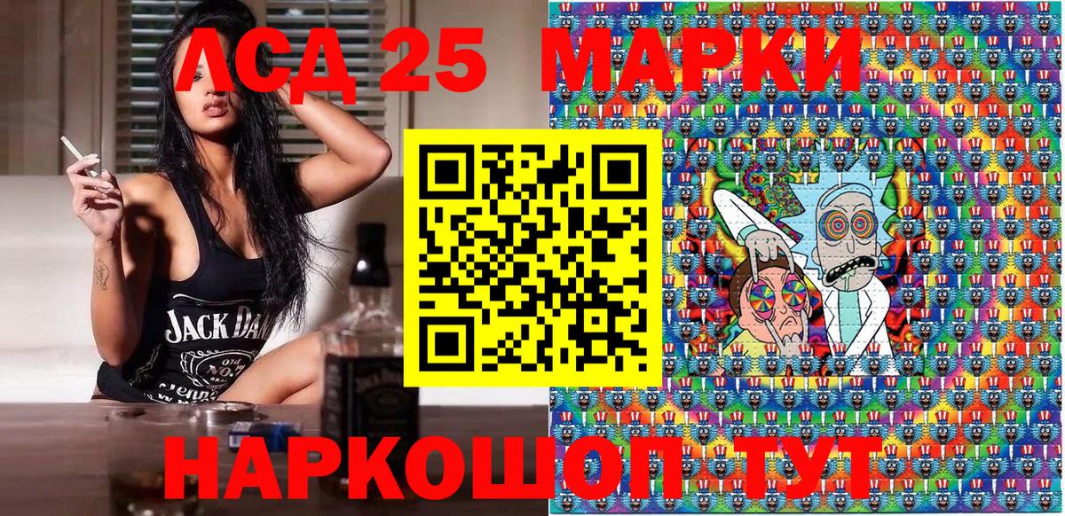 Марки NBOMe 1,8мг  Марки NBOMe 1,8мг  Вход с VPN  Алейск 