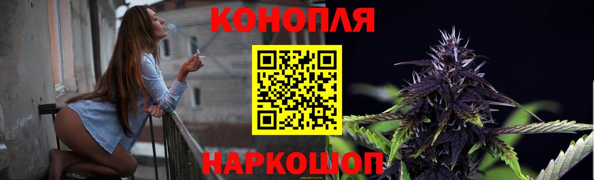 Марихуана OG Kush Алейск